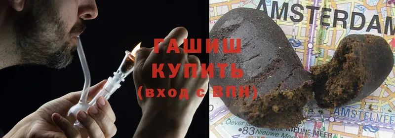 Гашиш hashish  Лебедянь 