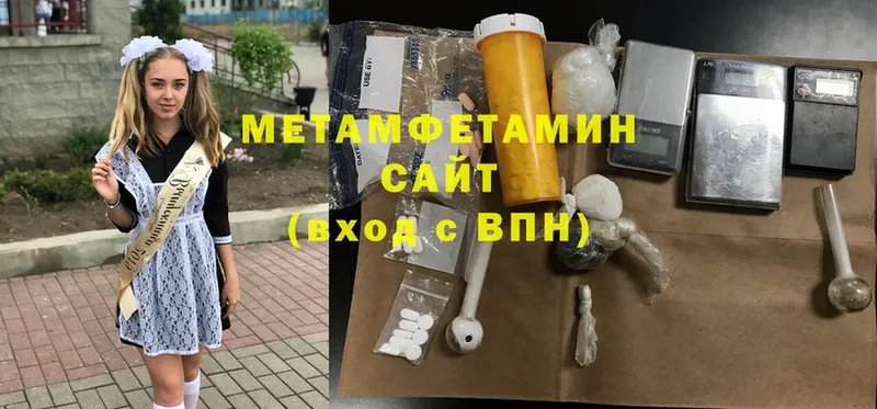 блэк спрут вход  магазин    Лебедянь  Метамфетамин Methamphetamine 